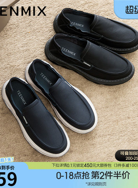 天美意春季新款商场同款舒适百搭通勤休闲男休闲皮鞋3TL01AM5