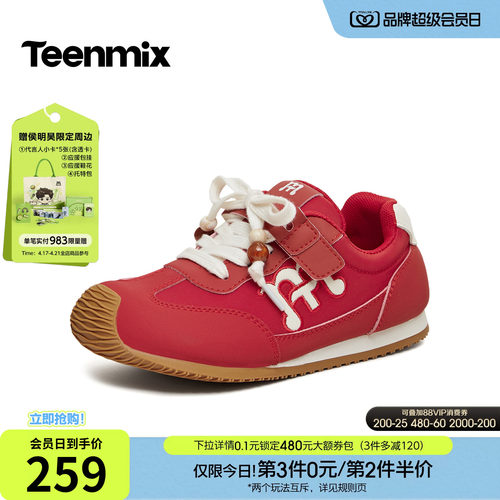 轻便舒适，简约百搭