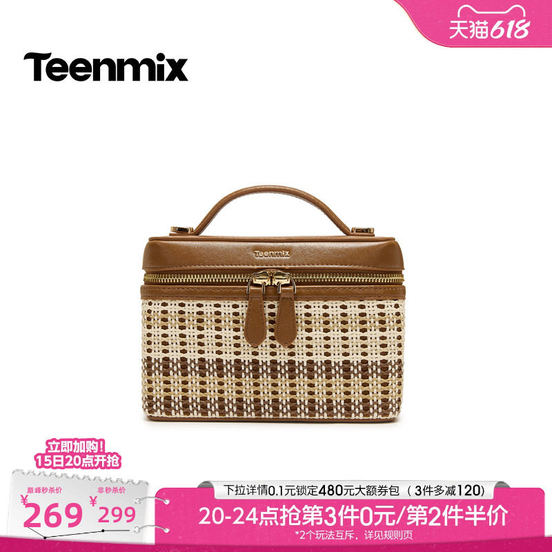 天美意编织复古包包女小方包单肩斜挎包手提包2026夏新款X3281BX6