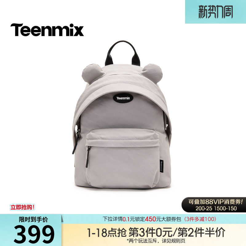 天美意可爱百搭上学包包女双肩包大容量背包2026夏季新款X3306BX6