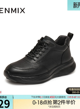 天美意冬季新款商场同款毛绒保暖通勤上班男休闲皮鞋FDU6MDD5