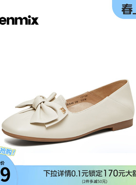 天美意蝴蝶结甜美平底浅口单鞋女一脚蹬小皮鞋2026春新款CRR46AQ6