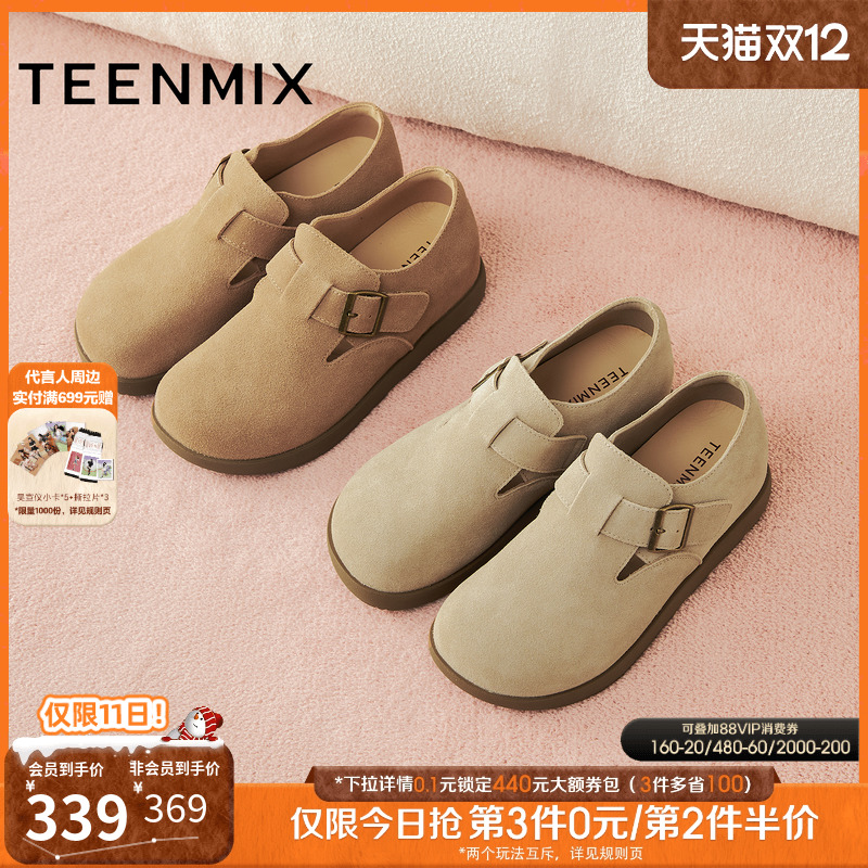 复古百搭休闲通勤