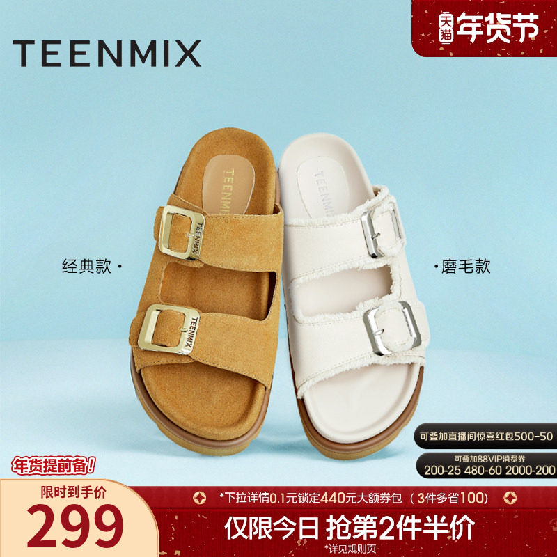 天美意复古勃肯鞋厚底拖鞋女外穿休闲凉拖夏季新款凉鞋子AK015BT3,女鞋,一字拖,淘宝优惠券,粉丝福利购,淘宝优惠卷