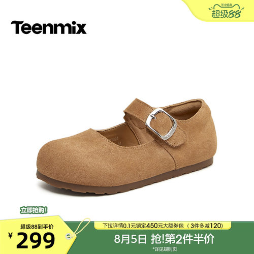 平底软底，复古百搭