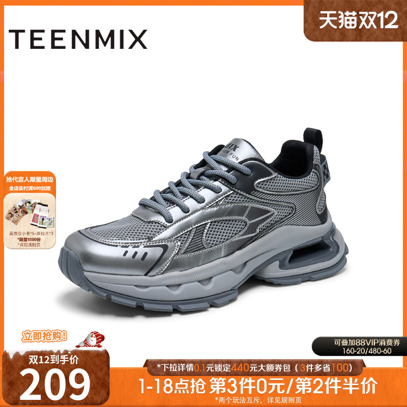 天美意2025春新款商场同