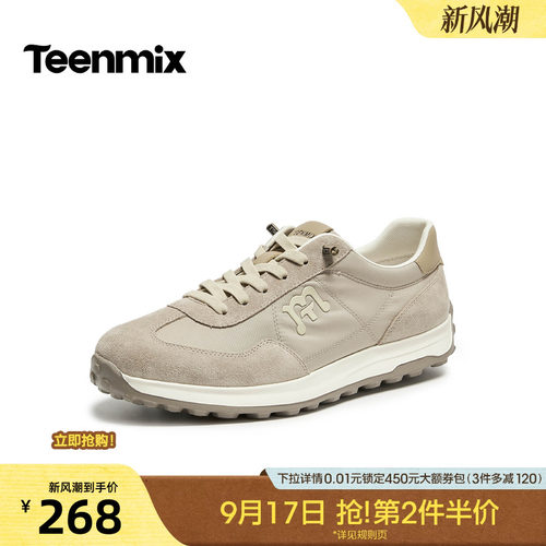 舒适帅气，休闲百搭