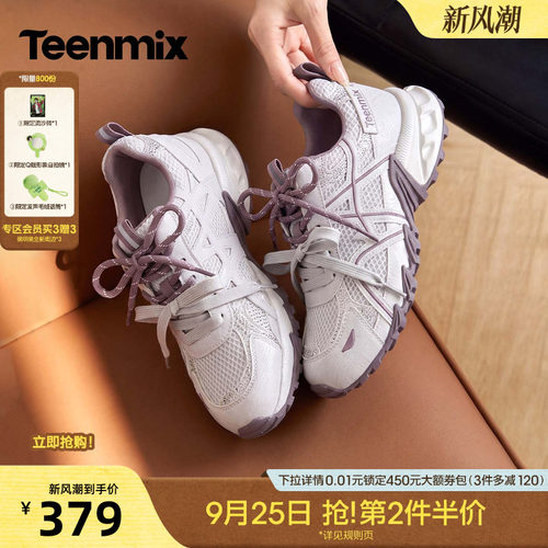 双带设计，独特时髦