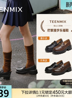 天美意厚底增高英伦乐福鞋小皮鞋女复古单鞋秋季新款KE069CM5