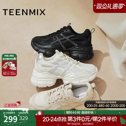 厚底运动鞋百搭增高