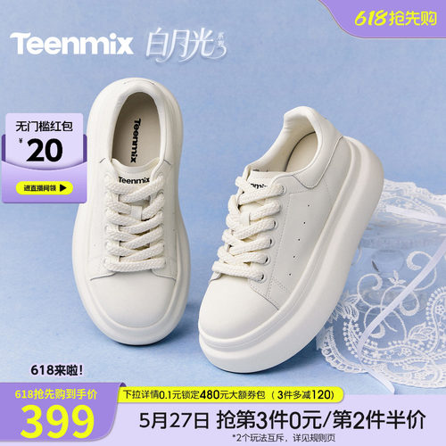 休闲潮流百搭复古