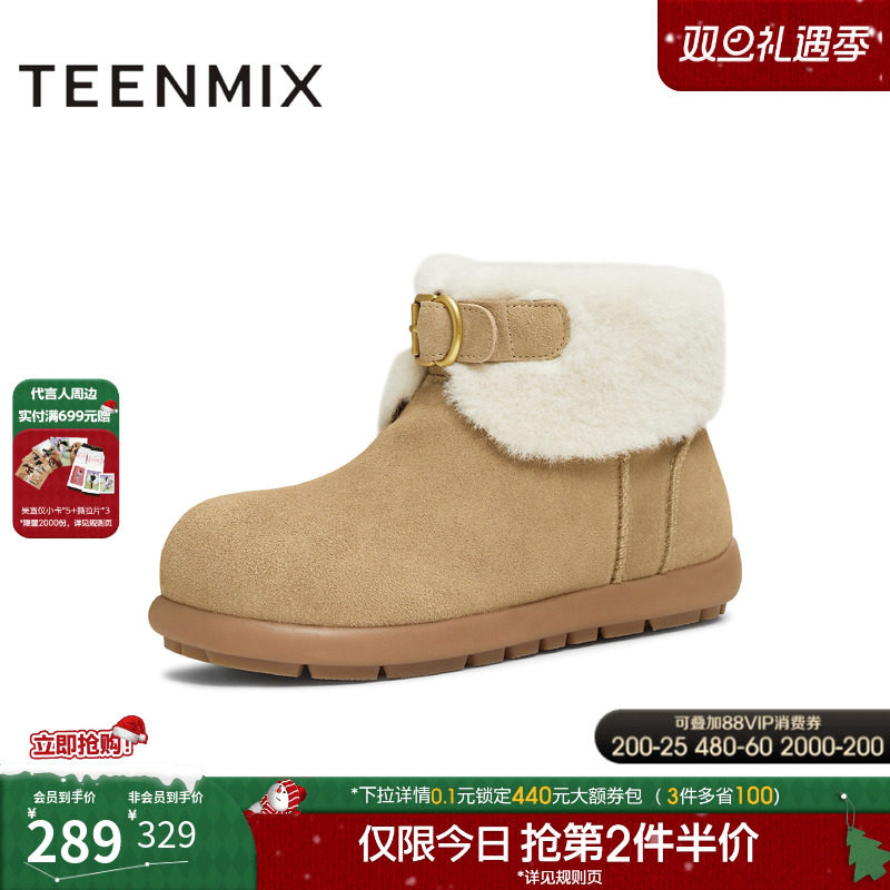 舒适保暖，百搭雪地靴