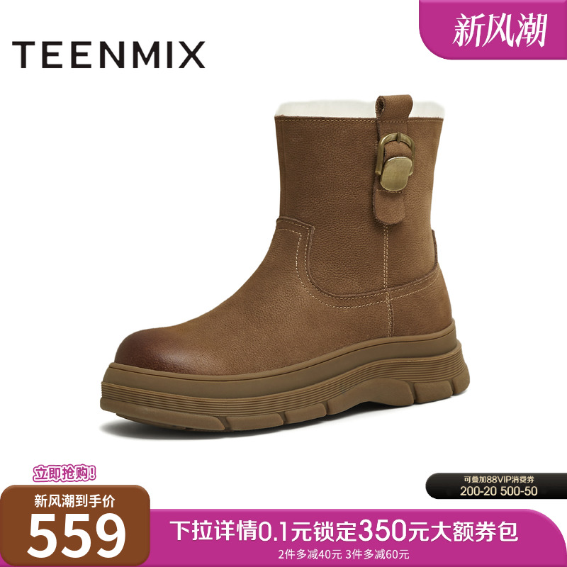 厚底百搭圆头复古