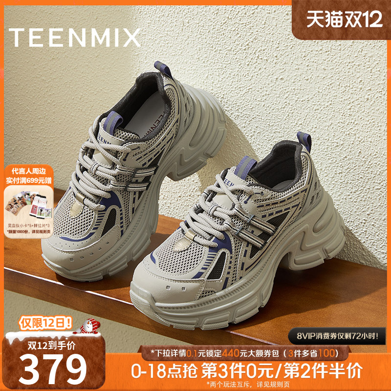 厚底通勤休闲系带