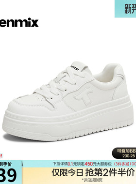 天美意厚底增高小白鞋运动板鞋女系带休闲鞋2026春季新款KB106AM6