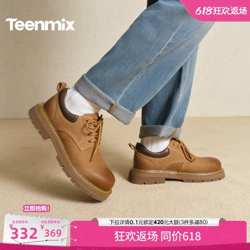 复古工装鞋，简约休闲