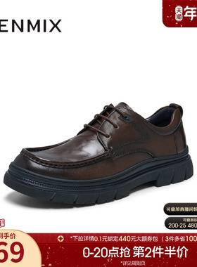 天美意冬新款商场同款通勤厚底复古风男休闲鞋EWW01DM4