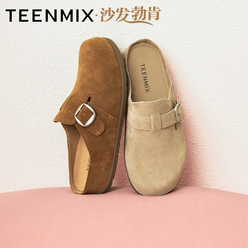 潮流休闲百搭复古