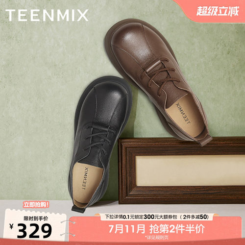 系带百搭英伦风复古