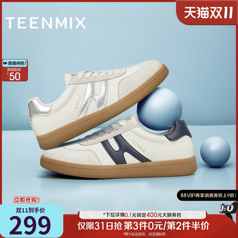 2024运动休闲天美意复古休闲