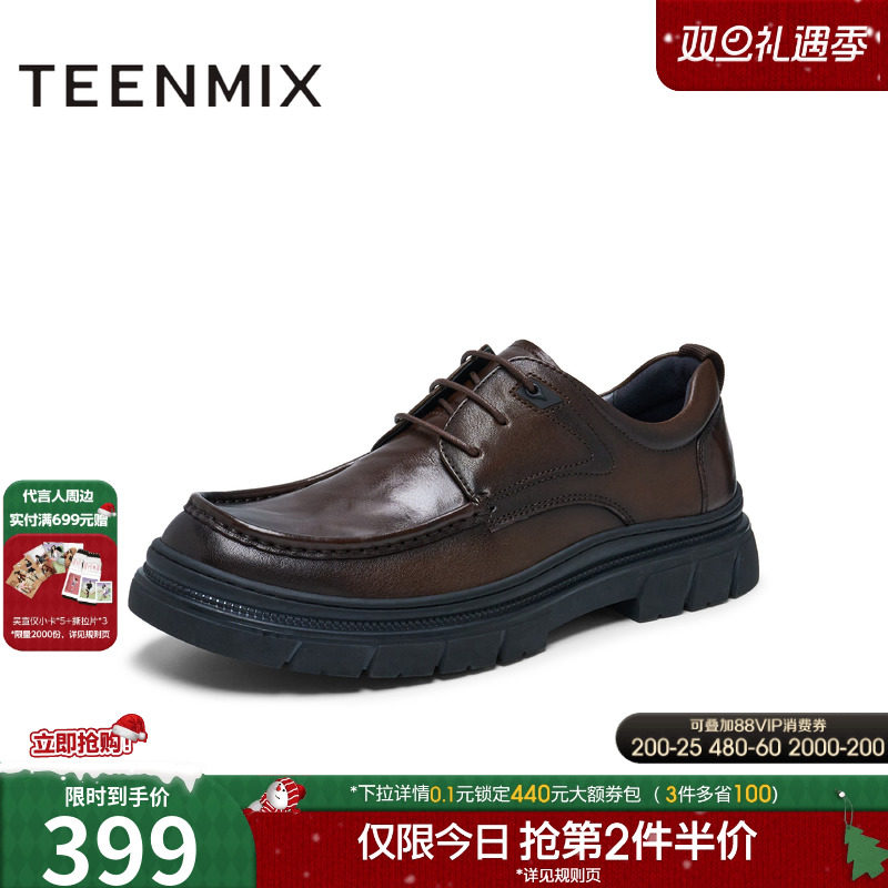 天美意2024冬新款商场同