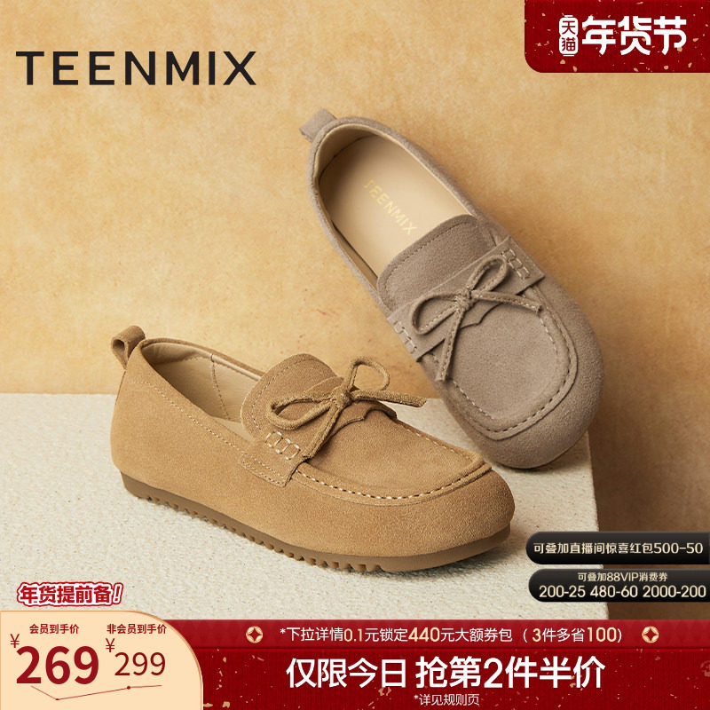 天美意复古全包勃肯鞋乐福平底鞋女休闲单鞋春季新款BK571AA5,女鞋,勃肯鞋/软木鞋,淘宝优惠券,粉丝福利购,淘宝优惠卷