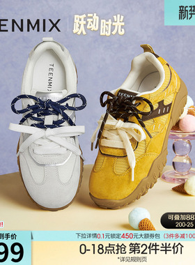 天美意跃动少女厚底红色复古阿甘德训鞋软底运动鞋女秋新款休闲鞋