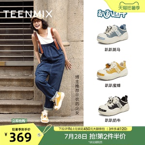 天美意趴趴团子厚底大头鞋丑萌鞋运动板鞋女透气小白帆布鞋半拖鞋