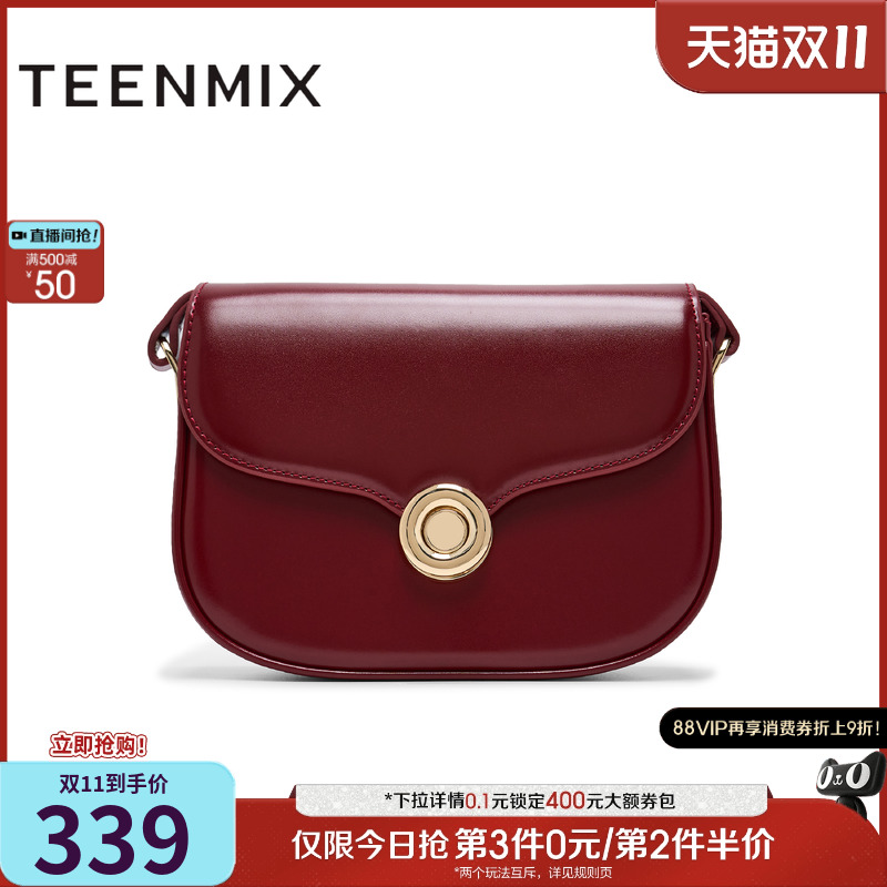 天美意复古酒红包包女小方包简约单肩斜挎包冬季新款X3035DX4