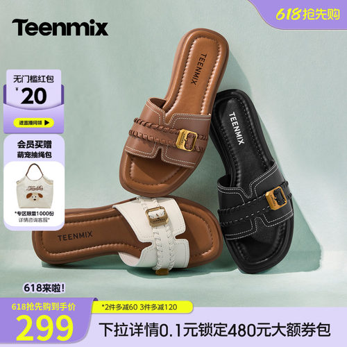 简约休闲，舒适百搭