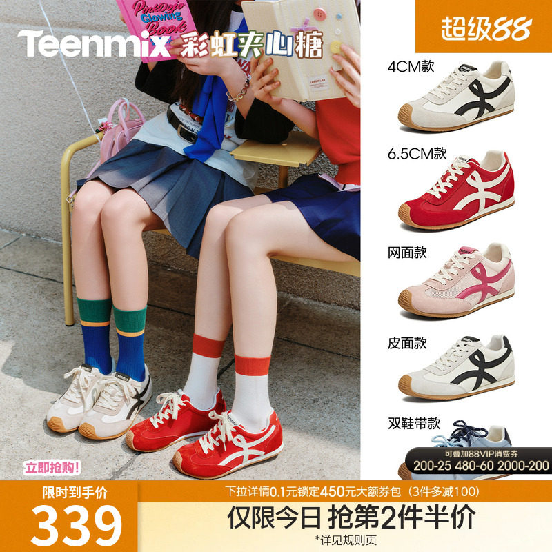 天美意彩虹夹心糖内增高厚底红色阿甘德训鞋女网面透气休闲运动鞋