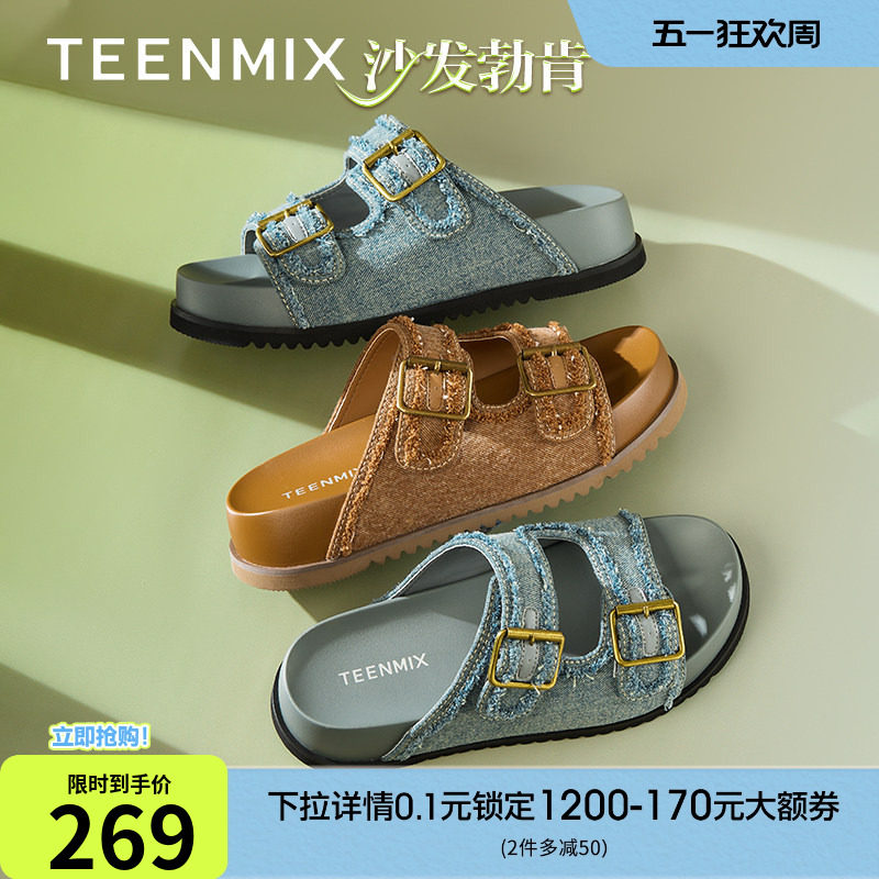 天美意复古厚底沙发勃肯半拖鞋女鞋子外穿凉拖休闲凉鞋夏季新款