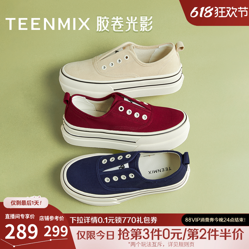 天美意厚底一脚蹬红色帆布鞋运动板鞋女休闲鞋2025秋新款KJ010CM5