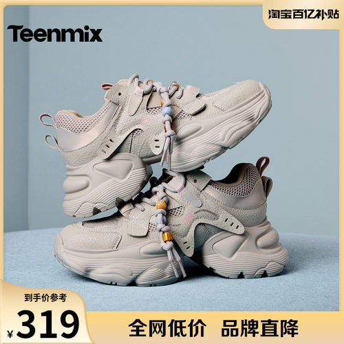 休闲百搭厚底系带