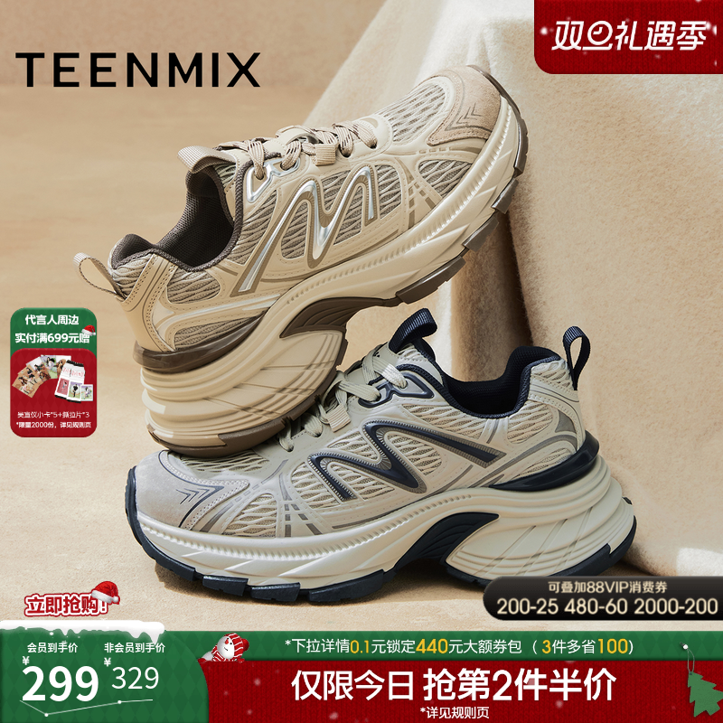 休闲百搭厚底系带