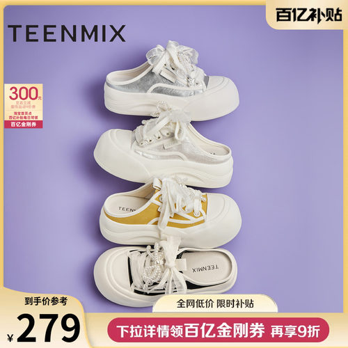 日常休闲，通勤百搭