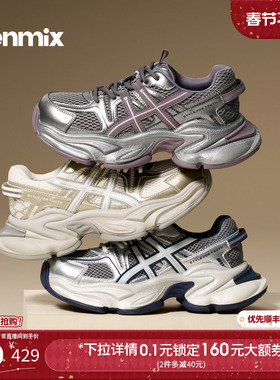 天美意潮酷厚底银色老爹鞋复古运动鞋女休闲鞋2026春新款BM312AM6