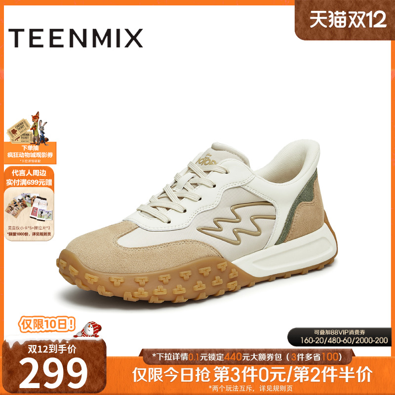 天美意2024冬新款商场同