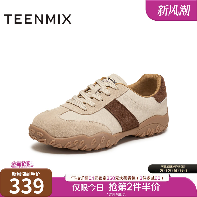 复古休闲，简约百搭