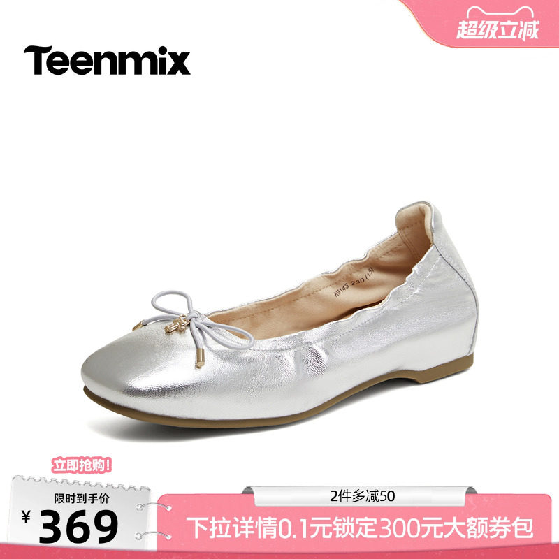 天美意蝴蝶结丝绒红色玛丽珍浅口单鞋女内增高小皮鞋2026秋季新款
