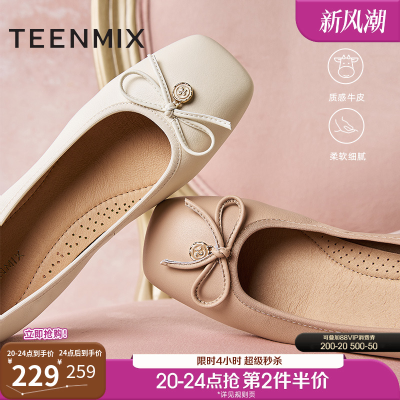 纯色百搭，日常通勤