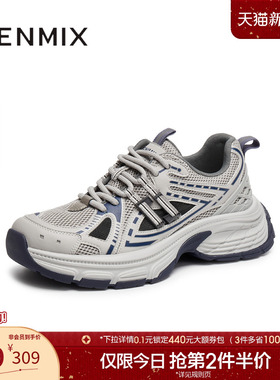 天美意2025秋新款拼色帅气老爹鞋运动轻跑男休闲鞋LDX39CM5
