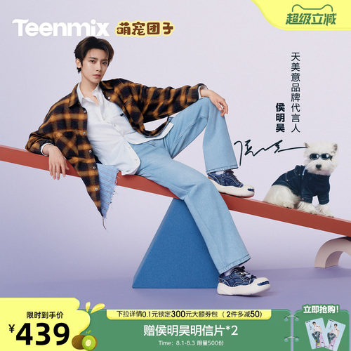 休闲潮流百搭复古