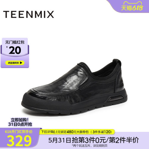 舒适平跟，商务休闲可穿