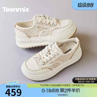 天美意厚底增高透气小白鞋运动板鞋女休闲鞋2026春季新款BJ568BM6