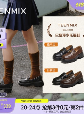 天美意厚底增高英伦乐福鞋小皮鞋女复古单鞋秋季新款KE069CM5