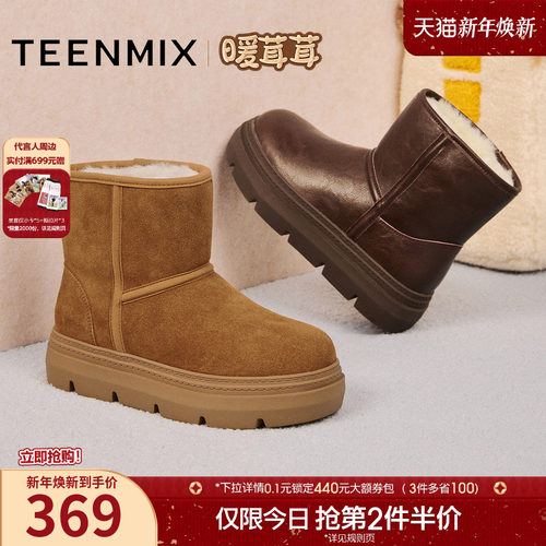 厚底百搭圆头复古