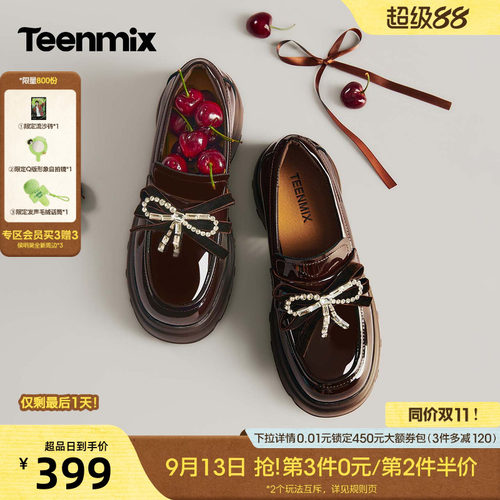 休闲乐福鞋，日常百搭
