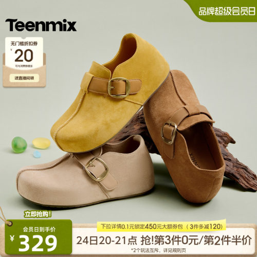 简约百搭，舒适复古
