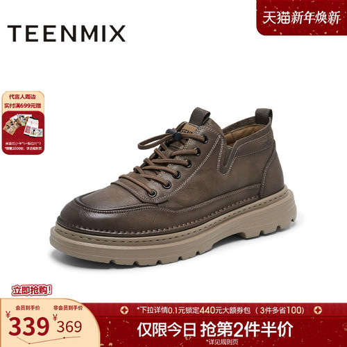 舒适百搭通勤英伦